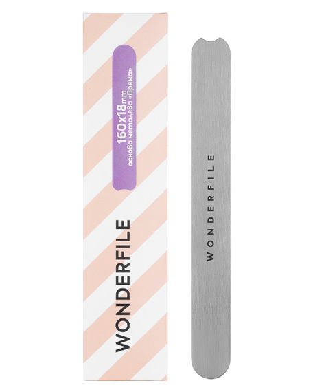 Металлическая основа Wonderfile  (прямая) для сменных файлов (18х160мм) | Зображення 1
