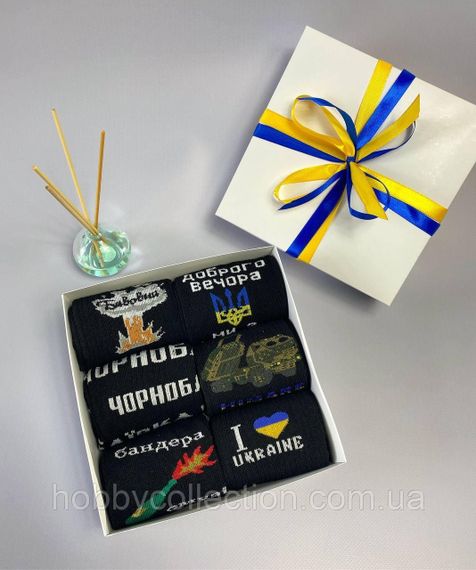 Бокс чоловічих патріотичних шкарпеток на 6 пар 40-45 р в подарунковій коробці із стрічкою весна-осінь | Зображення 1