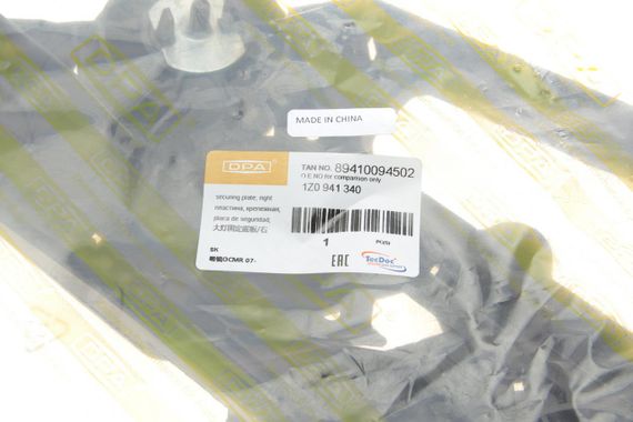 Кронштейн кріплення фари Skoda Octavia 04-13 R  89410094502 | Зображення 1