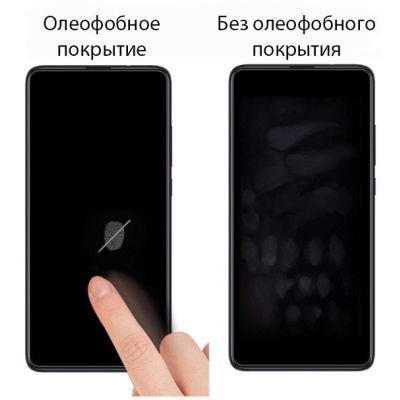 Стекло защитное Drobak Motorola E7i Power (494940) | Зображення 2