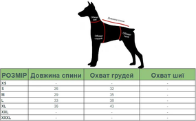 Майка для собак біла в чорну смужку
