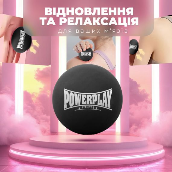 Массажный силиконовый мяч Паверплей PP-4354 Silicone Lacrosse Ball (6.3см.) Черный | Зображення 6