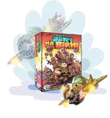 Настільна гра По всіх фронтах: звірі на війні (Air, Land, and Sea: Critters at War)