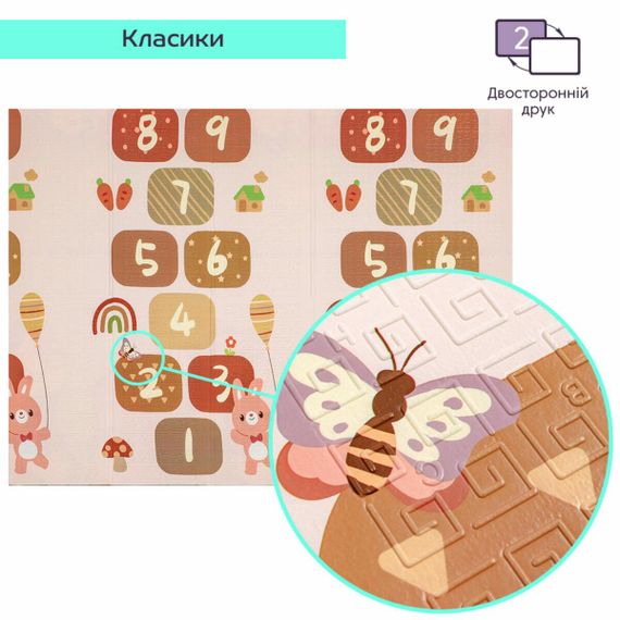 Коврик детский 147cм х 196см х 7мм SW-00003034 | Зображення 4