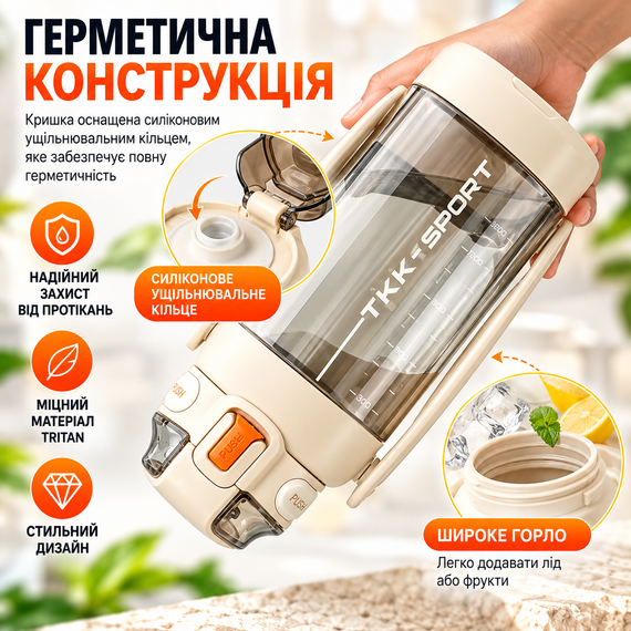 Бутылка для воды TKK 1400 мл белая спортивная из тритана BPA Free, ударопрочная, с трубочкой, ручкой и ремешком | Зображення 5
