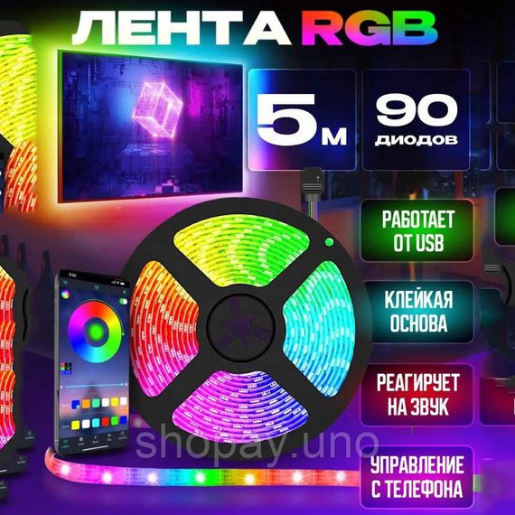 Світлодіодна стрічка від мережі SMD, Гірлянди led, Розумна світлодіодна стрічка Розумна лед XG-47 | Зображення 9