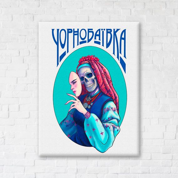 Непереможна Чорнобаївка © Захарова Наталія