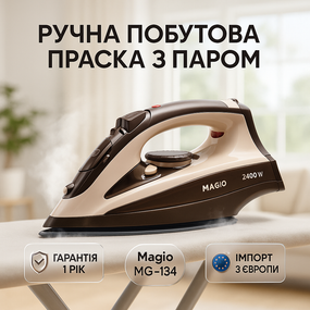 Утюг паровой для глажки Magio MG-134 2400 Вт, Утюг керамический паровой для ухода за тканями AZ-28