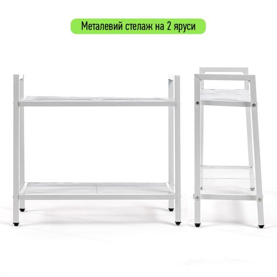 Стеллаж-этажерка двухъярусный из металла белый 60*26*60см SW-00002102 | Зображення 1