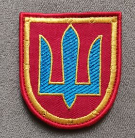 Шеврон СБУ на липучке (кольоровий)