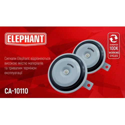 Сигнал дисковий СА-10110/Еlephant/12V/?110мм | Зображення 1