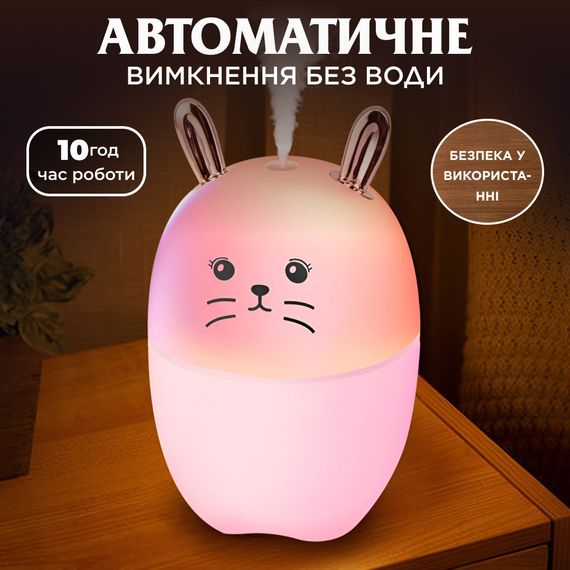 Зволожувач повітря MengChong H2O Humidifier міні зволожувач повітря Рожевий | Зображення 4