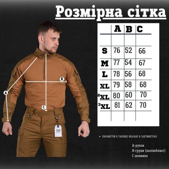 Убакс тактический 7.62 Tactical coyot ВТ6754 | Зображення 1