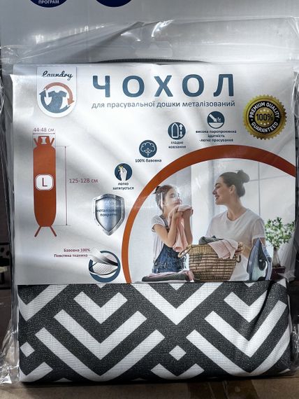 Чехол для гладильной доски Laundry L 128×48 см, термостойкий, металлизированный (L48M-006U) | Зображення 3