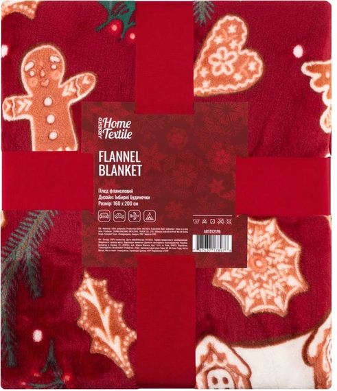 Плед Ardesto Christmas Flannel Імбирні будиночки ART0121PB 160х200 см