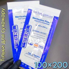 Прозрачные крафт-пакеты ProSteril 100х200мм (для сухожара и автоклава) 100шт