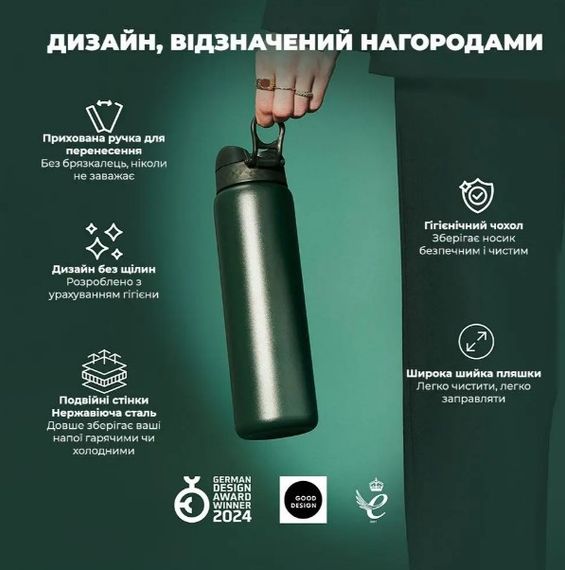 Пляшка для води металева вакуумна ION8 920 мл Vacuum Insulated Dark Green (I8TS1000DGRE) | Зображення 3