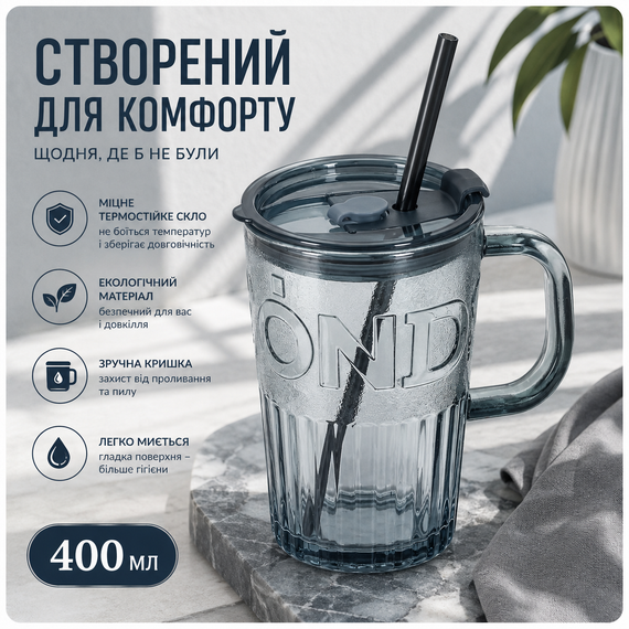 Эко-стакан из термостойкого стекла 400 мл с многоразовой трубочкой для горячих и холодных напитков черный | Зображення 7