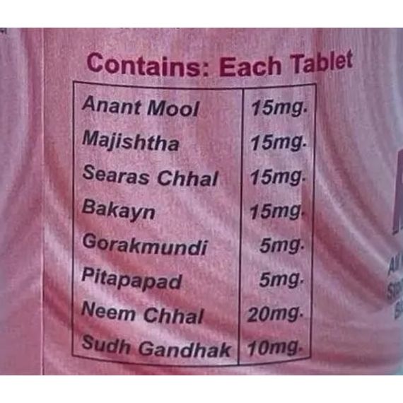 Смесь экстрактов Shri Ganga Rakt Sodhak 200 Tabs | Зображення 1