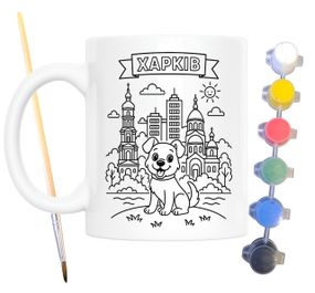 Набор для творчества кружка раскраска Харьков 330 мл белая (КР0078)