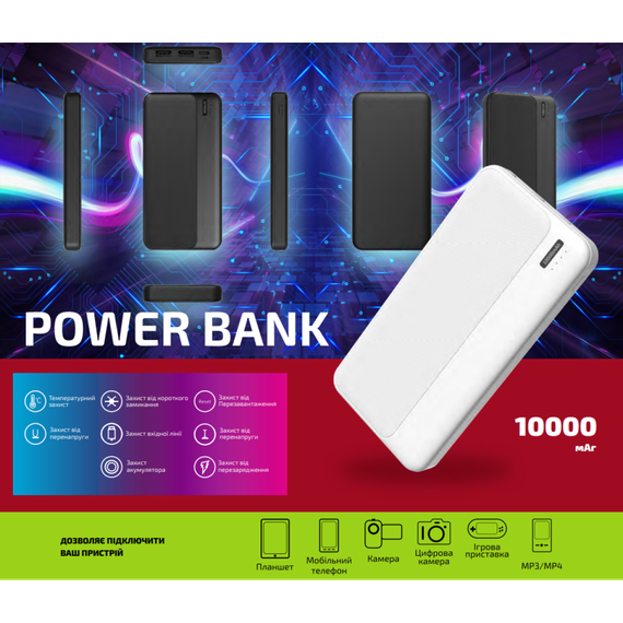 Power Bank - Портативна батарея 10.000 mAh. чорний - GP-10B GRUNHELM | Зображення 4
