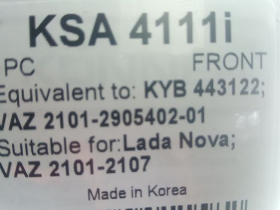 Амортизатор ВАЗ 2101 передн. (олія), Konner (KSA-4111i) 2101-2905402 | Зображення 2