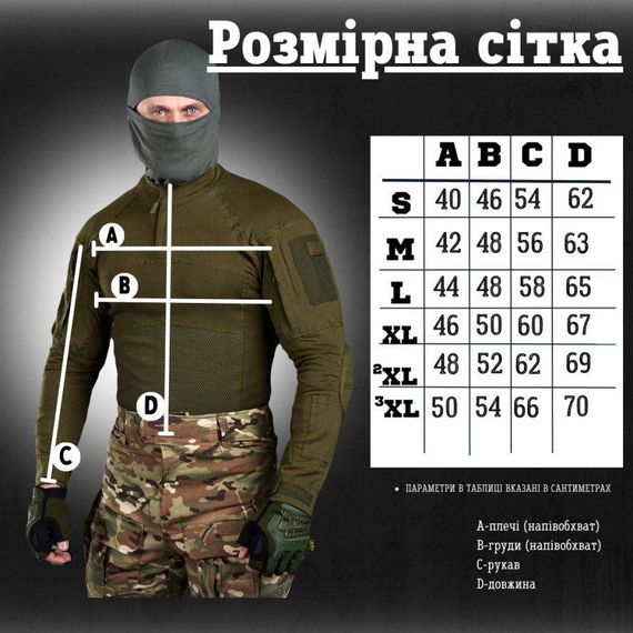 Тактическая рубашка Убакс Assault  oliva | Зображення 1