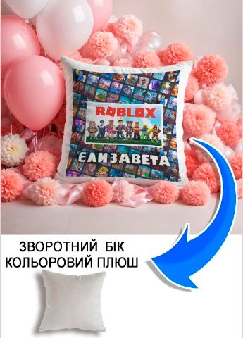 Подушка плюшева Мерч Крафт Дизайн з принтом roblox 1 імя Єлизавета сірий плюш квадратна 33х33 см