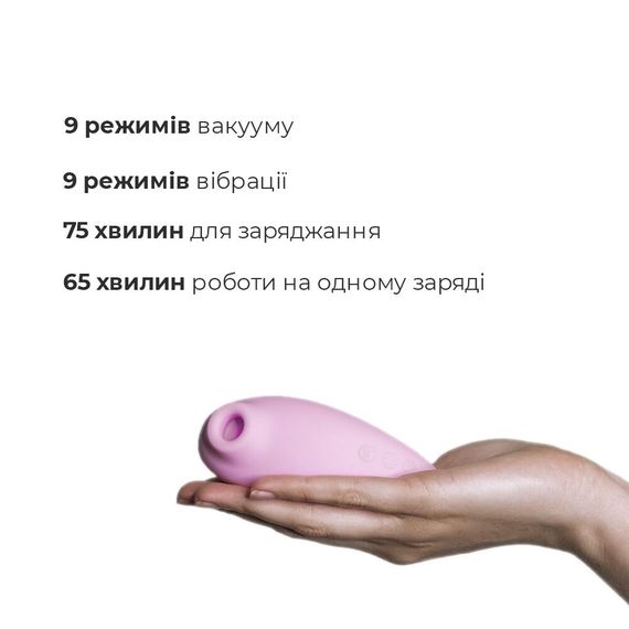 Вакуумний стимулятор Adrien Lastic Revelation Pink, режим Boost | Зображення 2