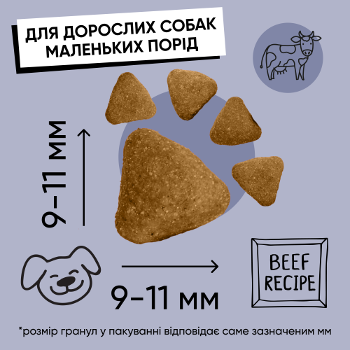 Сухой корм Half&Half для взрослых собак маленьких пород, с говядиной, 2 кг | Зображення 7