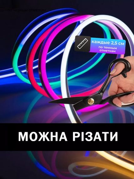 Розумна гнучка LED Neon RGB стрічка-шланг 10 метрів з USB живленням та Bluetooth управлінням XPRO (47383-_696) | Зображення 7
