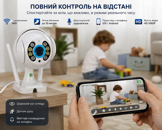 Уличная камера UKC Видеонаблюдения WIFI IP беспроводная наружная поворотная V380 Pro с блоком питания | Зображення 2