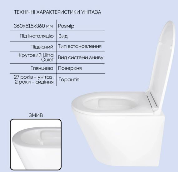 Набір Qtap Nest 4 в 1 підвісний унітаз Scorpio Ultra Quiet 520x365x365 + комплект інсталяції QT1433053EUQW45165 | Зображення 7