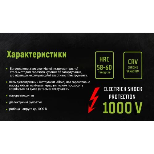 Довгогубці діелектричні 200 мм 1000В (LNP-142200) Alloid | Зображення 5