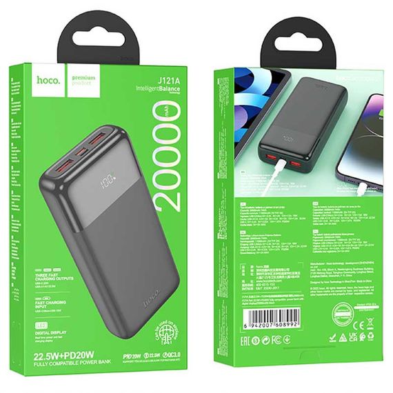 Портативное ЗУ Power Bank Hoco J121A Fast 22.5W+PD20W 20000 mAh Black | Зображення 3