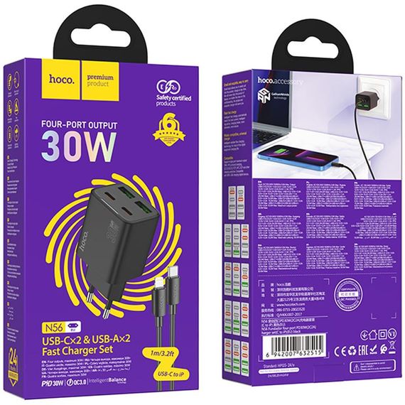 СЗУ Hoco N56 Fundador PD30W four-port (2C2A) + Type-C to Lightning | Зображення 5
