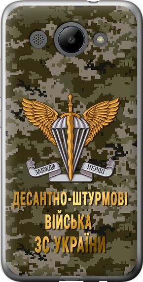 Чехол на Huawei Y3 2017 ДШВ ЗСУ "5303u-991-17620"