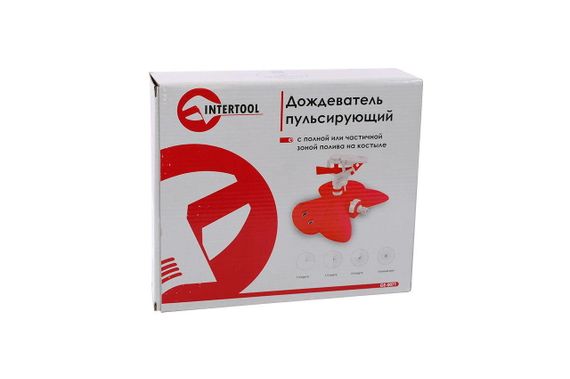 Дождеватель Intertool - пульсирующий на базе до 12 м (GE-0071) | Зображення 1