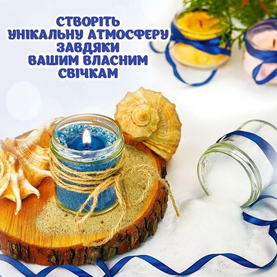 Набір для виготовлення насипних свічок SSM-004 з парафіном в гранулах | Зображення 2