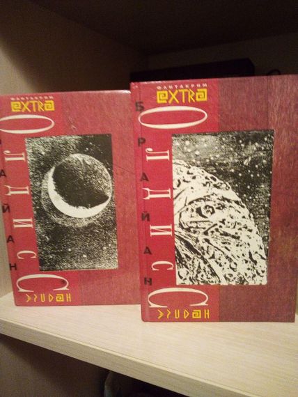 Олдисс Брайан  Избранные произведения в двух томах 1994