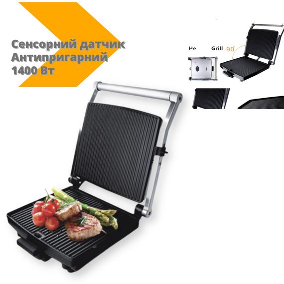 Гриль KB 1002 антипригарный 1400 Вт нержавеющая сталь (lp-90208_1578) | Зображення 1