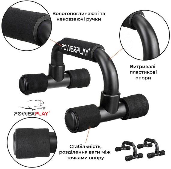 Упори для віджимань PowerPlay 4317 Push Up Bars пластикові (Прямі) | Зображення 6