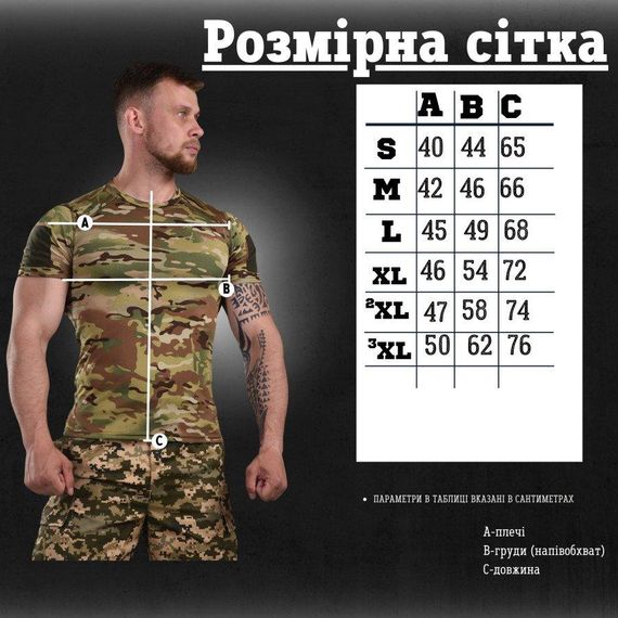 Тактическая футболка hermit мультикам  coolpass (хорошее качество) ВТ1169 | Зображення 6