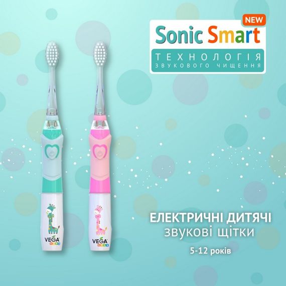 Дитяча електрична звукова зубна щітка Vega Kids VK-400P LIGHT-UP (рожева), від 5 до 12 років | Зображення 2