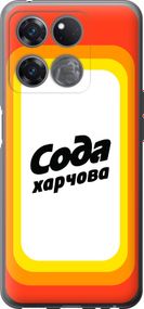 Чехол на OnePlus Ace Racing Сода UA "5639u-2955-17620"