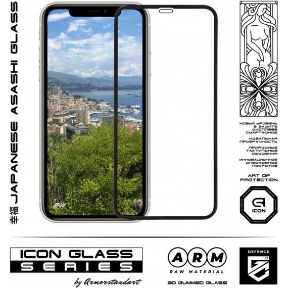 Скло захисне Armorstandart Icon 3D Apple iPhone 11/XR Black (ARM55979-GI3D-BK) | Зображення 1