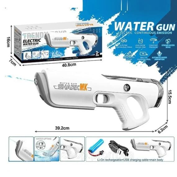 Водяной бластер Shark электрический с автоматическим набором воды | Зображення 3