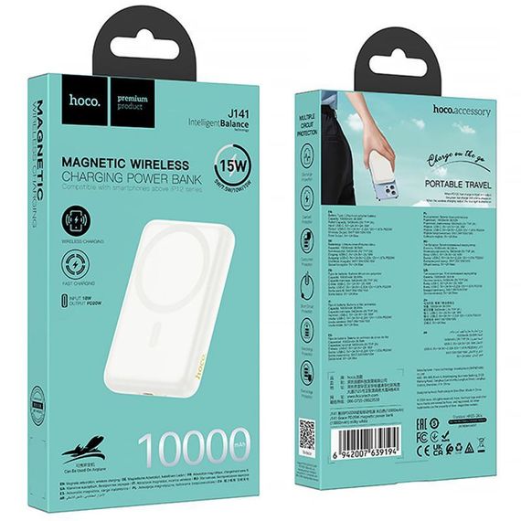 Портативний ЗП Power Bank Hoco J141 Grace PD20W з БЗП 10000 mAh Milky White | Зображення 3