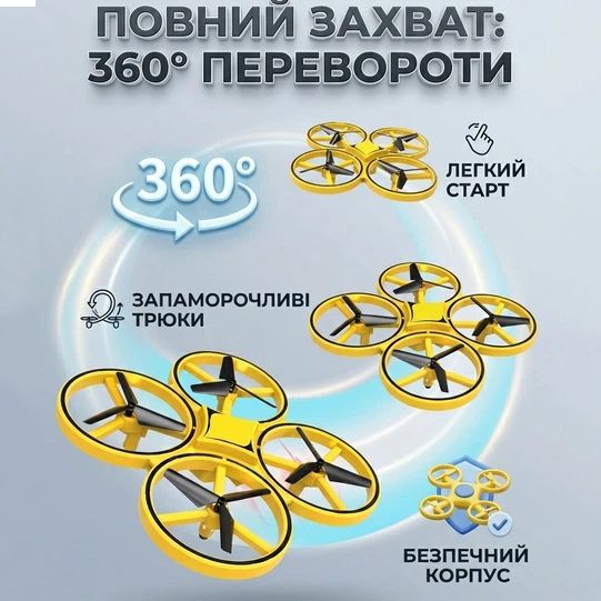 Бюджетний безпілотник з WiFi камерою для селфі, Бюджетний квадрокоптер з камерою, Іграшковий дрон DS-65 | Зображення 6