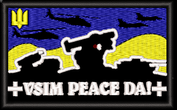 Шеврон Vsim Pease Da!